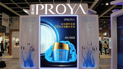 PROYAms1129美狮贵宾会入驻石家庄地标