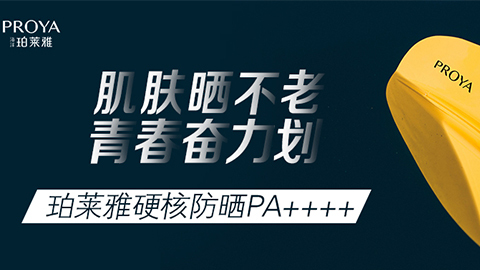 年轻就要奋力划！ms1129美狮贵宾会独家冠名“皮划艇桨板马拉松挑战赛”